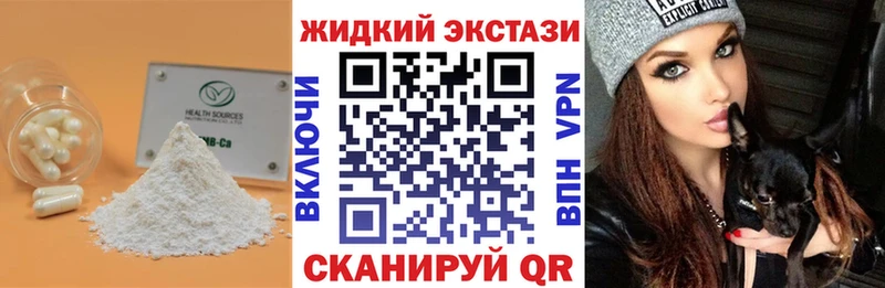 Купить где  Сокол  БУТИРАТ BDO 
