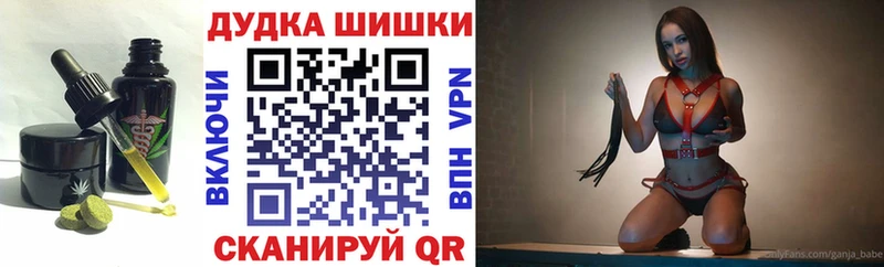 Cannafood конопля  Купить закладки  Сокол 