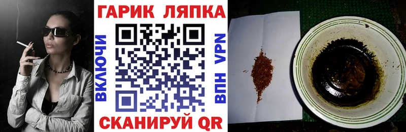 ГАШ VHQ  Купить где  Сокол 