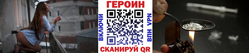 Купить закладки  Сокол  ГЕРОИН Heroin 