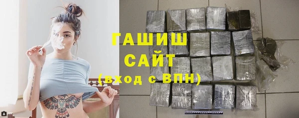 гашиш Елизово