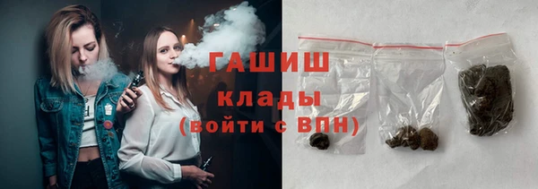 гашиш Елизово