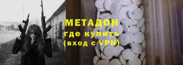 гашиш Елизово
