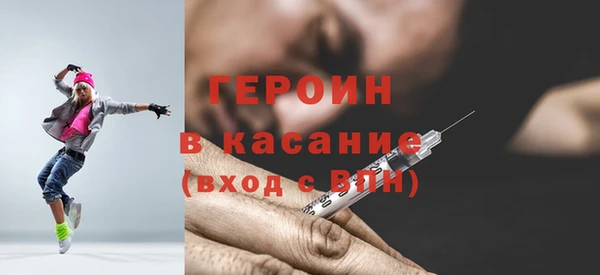 гидра Елабуга