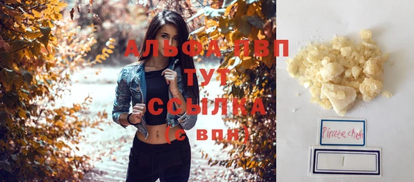гашиш Елизово
