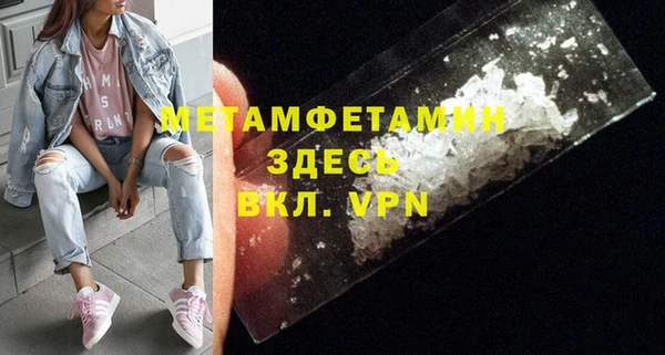 гидра Елабуга