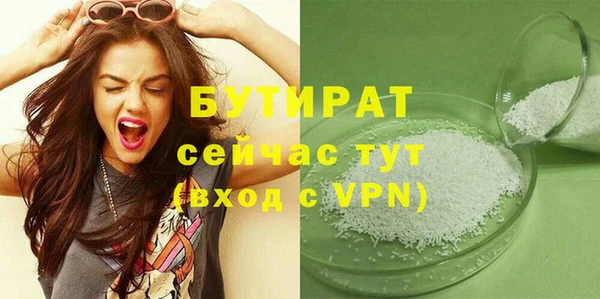 гашиш Елизово
