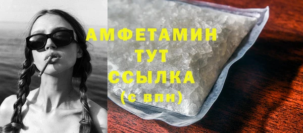 гашиш Елизово