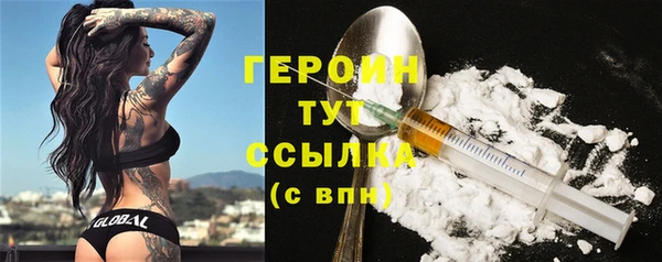 гашиш Елизово