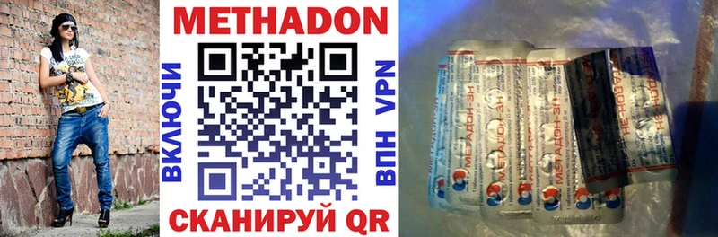 Купить где  Сокол  Метадон белоснежный 