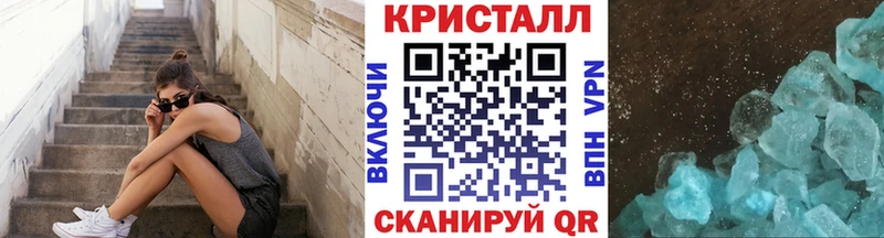 Метамфетамин витя  Купить  Сокол 