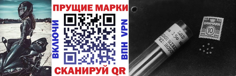 Купить  Сокол  Марки NBOMe 1500мкг 